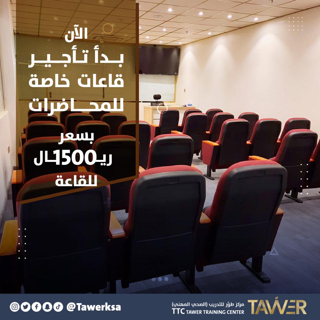 TAWER MEDICAL COMPANY .. IS YOUR BEST CHOICE